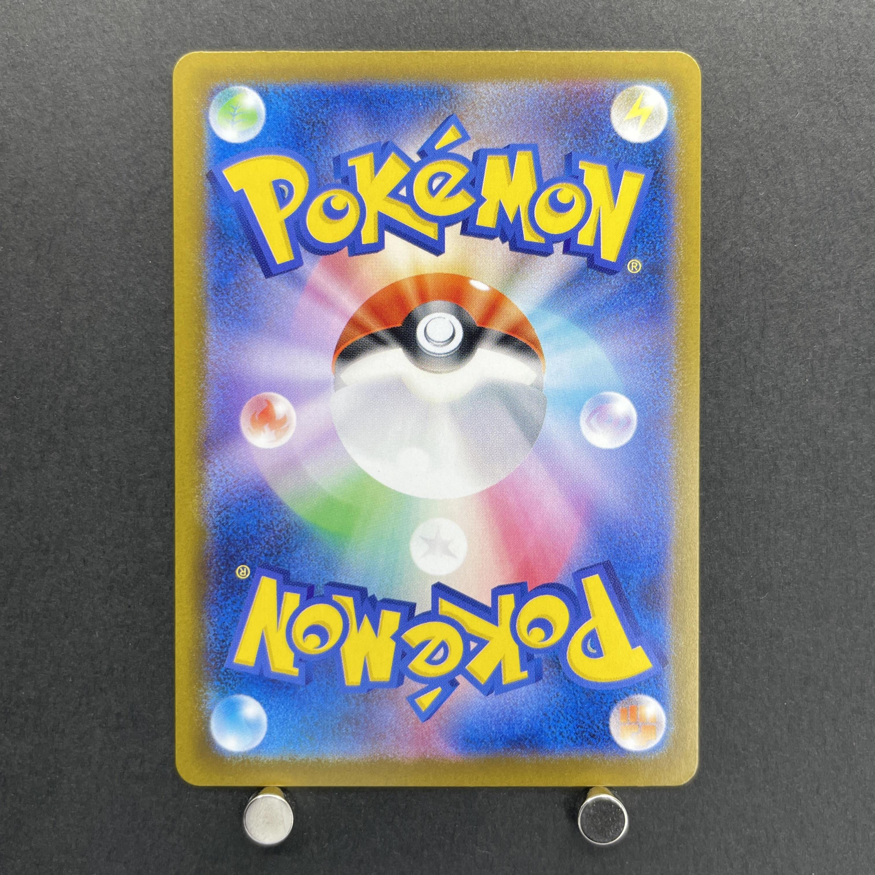 Medicham AR 207/193 Pokemon card Mega Dream ex M2a (1.NM)