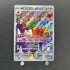 Dipplin AR 103/101 Pokemon card Mask of Change sv6 (1.NM) - JariseStore