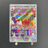 Dipplin AR 103/101 Pokemon card Mask of Change sv6 (1.NM) - JariseStore