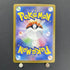Dipplin AR 103/101 Pokemon card Mask of Change sv6 (2.LP) - JariseStore