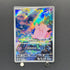 Clefairy AR 086/080 Pokemon card Nihil Zero M3 (1.NM)