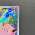 Clefairy AR 086/080 Pokemon card Nihil Zero M3 (1.NM)