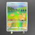 Ditto AR 197/172 Pokemon card VSTAR Universe s12a (1.NM) - JariseStore