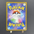 Ditto AR 197/172 Pokemon card VSTAR Universe s12a (1.NM) - JariseStore