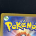Ditto AR 197/172 Pokemon card VSTAR Universe s12a (1.NM) - JariseStore