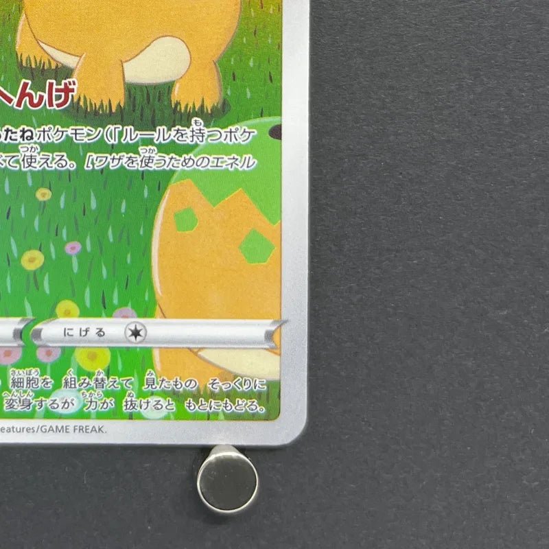 Ditto AR 197/172 Pokemon card VSTAR Universe s12a (2.LP) - JariseStore