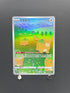 Ditto AR 197/172 Pokemon card VSTAR Universe s12a (2.LP) - JariseStore