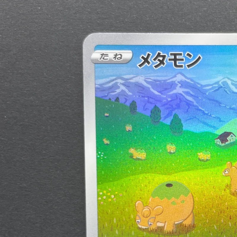 Ditto AR 197/172 Pokemon card VSTAR Universe s12a (2.LP) - JariseStore