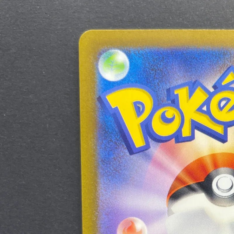Ditto AR 197/172 Pokemon card VSTAR Universe s12a (2.LP) - JariseStore