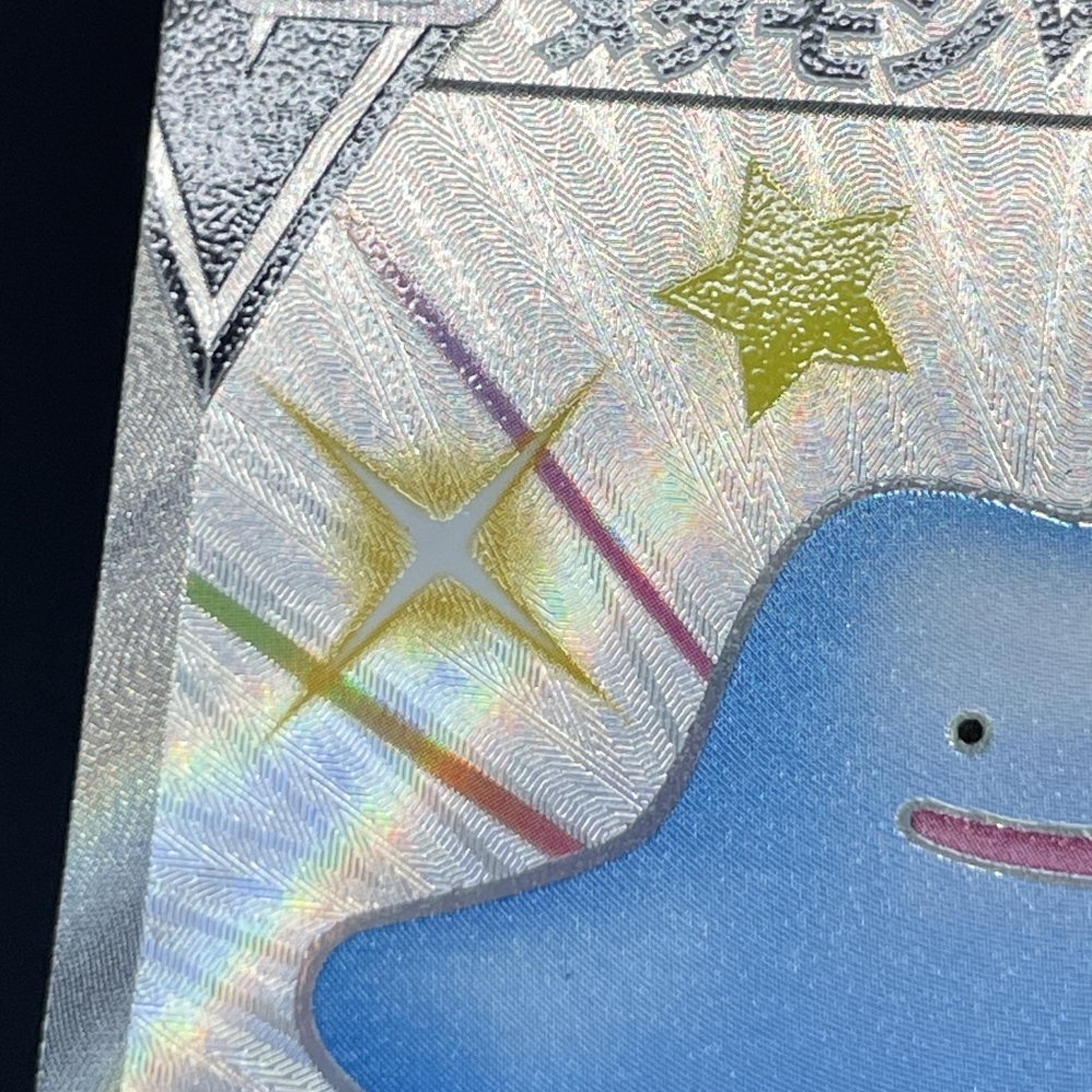 Ditto V SSR 323/190 Pokemon card Shiny Star V s4a (1.NM) - JariseStore