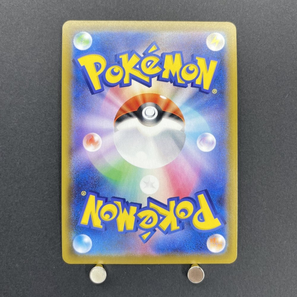 Ditto V SSR 323/190 Pokemon card Shiny Star V s4a (1.NM) - JariseStore