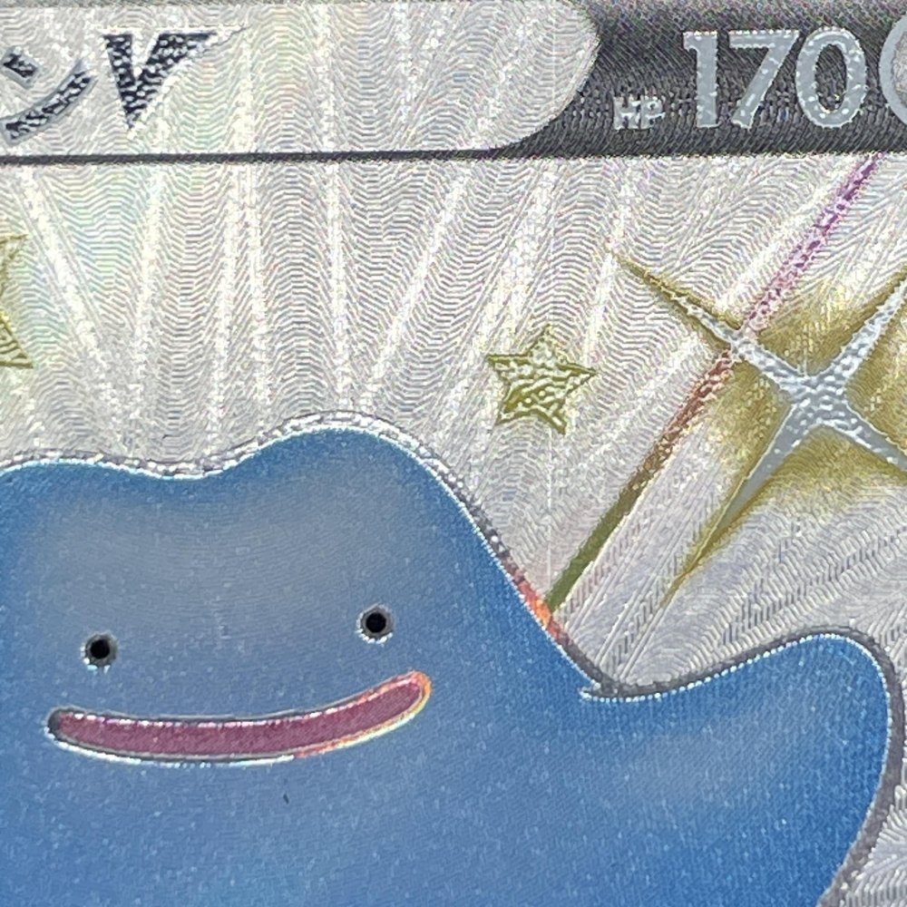 Ditto V SSR 323/190 Pokemon card Shiny Star V s4a (1.NM) - JariseStore