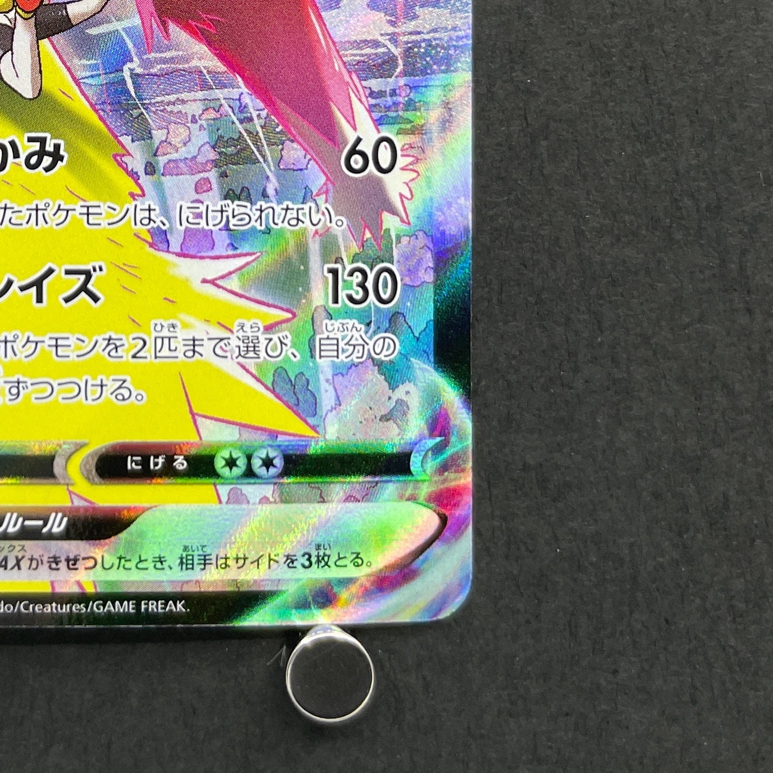 Blaziken VMAX CSR 217/184 Pokemon card VMAX Climax s8b (2.LP)