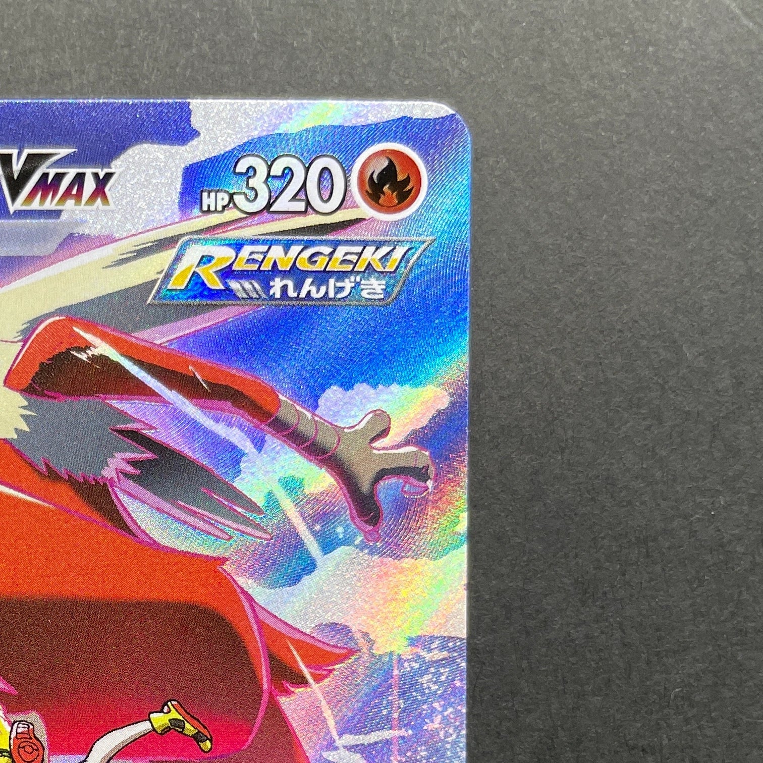 Blaziken VMAX CSR 217/184 Pokemon card VMAX Climax s8b (2.LP)