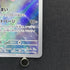 Cresselia AR 071/064 Pokemon card Night Wanderer sv6a (2.LP)