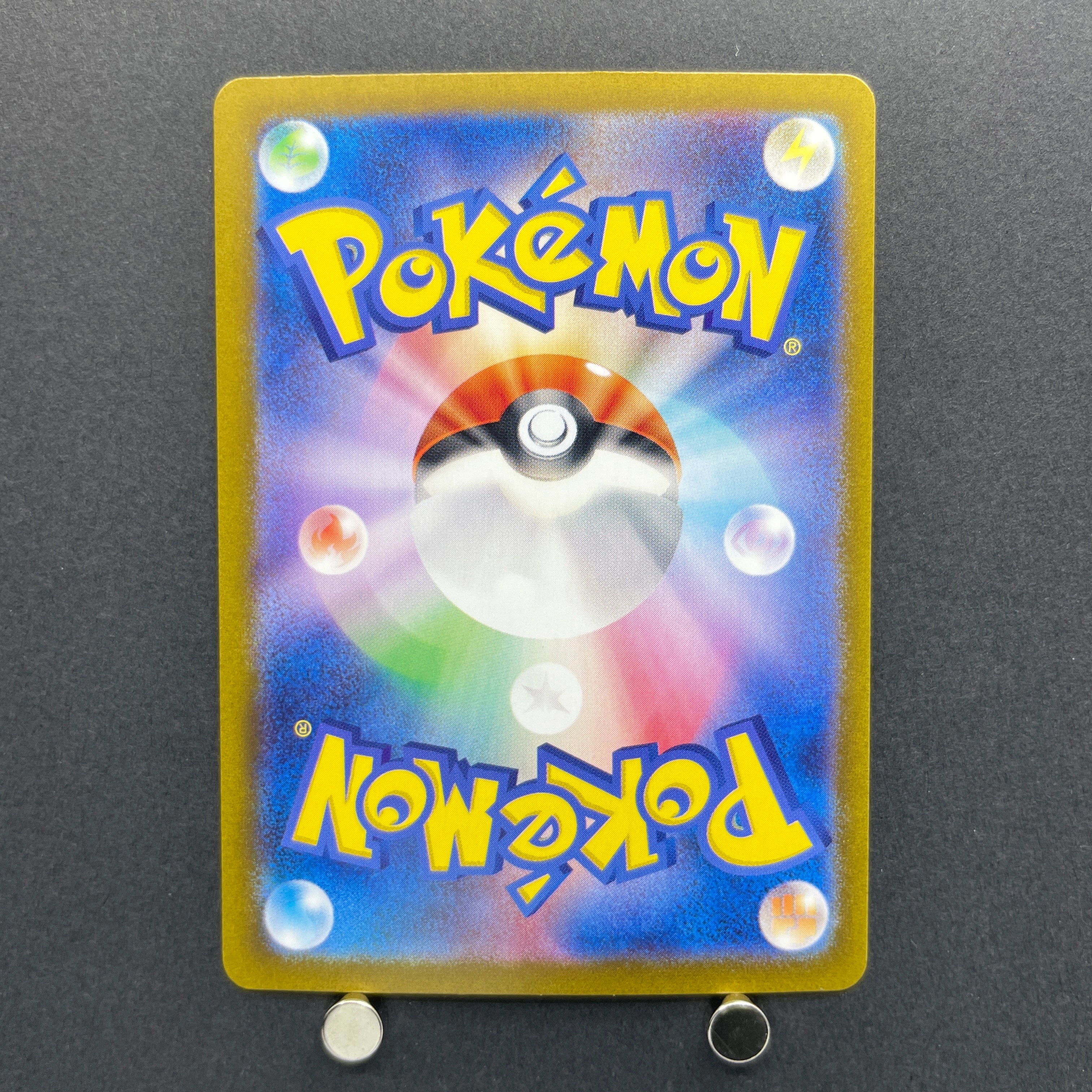 Cresselia AR 071/064 Pokemon card Night Wanderer sv6a (2.LP)