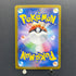 Cresselia AR 071/064 Pokemon card Night Wanderer sv6a (2.LP)