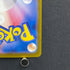 Cresselia AR 071/064 Pokemon card Night Wanderer sv6a (2.LP)