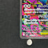 Mega Dragalge ex SAR 116/083 Pokemon card Ninja Spinner M4 (1.NM)