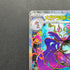 Mega Dragalge ex SAR 116/083 Pokemon card Ninja Spinner M4 (1.NM)