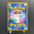 Mega Dragalge ex SAR 116/083 Pokemon card Ninja Spinner M4 (1.NM)