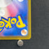 Mega Dragalge ex SAR 116/083 Pokemon card Ninja Spinner M4 (1.NM)