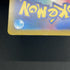 Mega Dragalge ex SAR 116/083 Pokemon card Ninja Spinner M4 (1.NM)