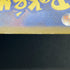 Mega Dragalge ex SAR 116/083 Pokemon card Ninja Spinner M4 (1.NM)