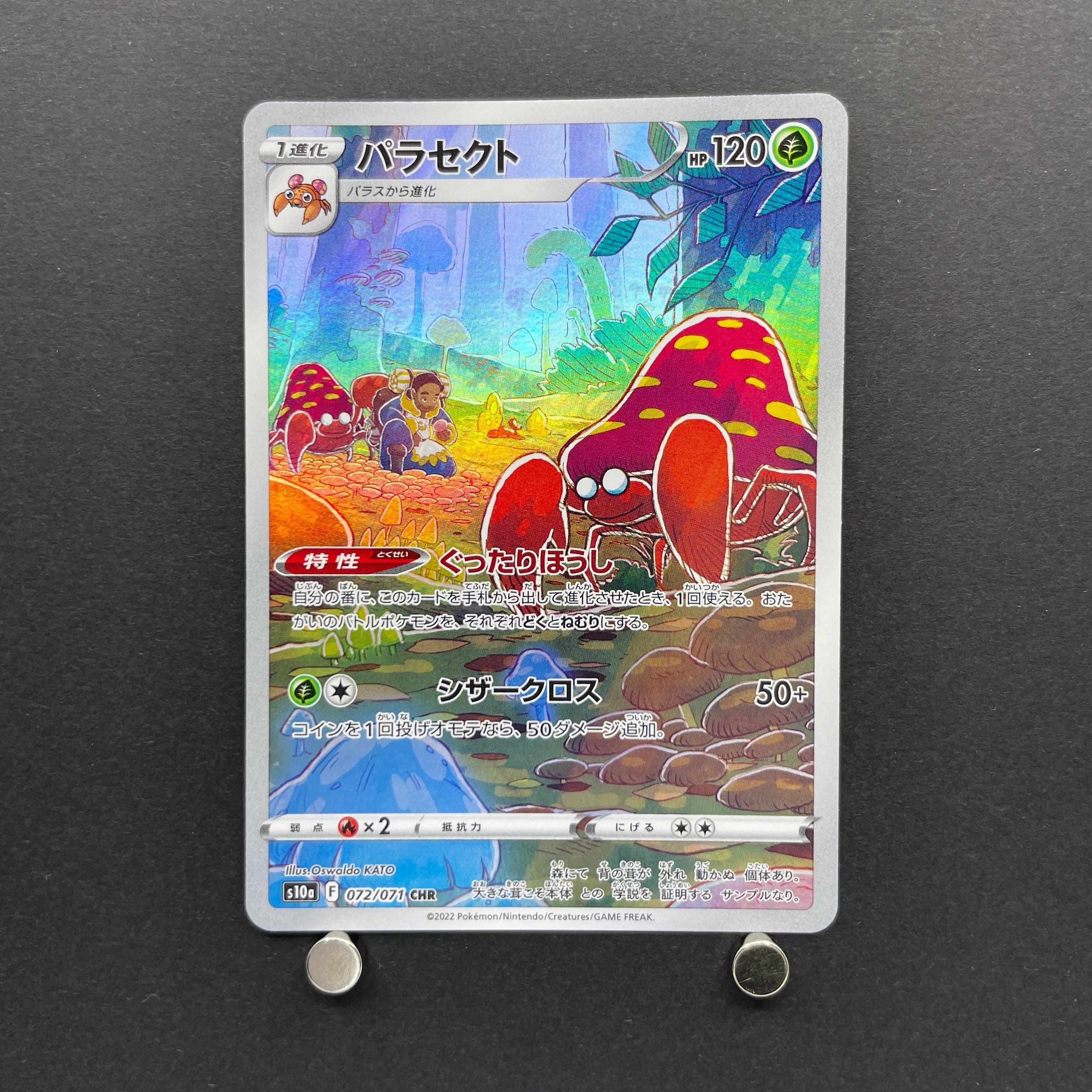 Parasect CHR 072/071 Pokemon card Dark Fantasma s10a (1.NM)