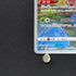Parasect CHR 072/071 Pokemon card Dark Fantasma s10a (1.NM)
