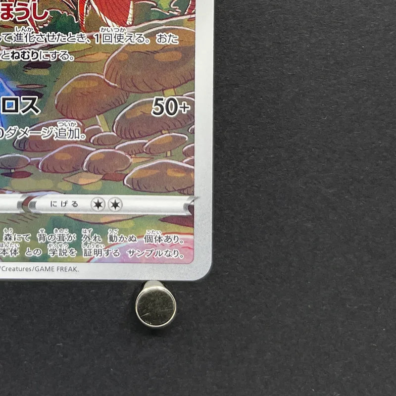 Parasect CHR 072/071 Pokemon card Dark Fantasma s10a (1.NM)