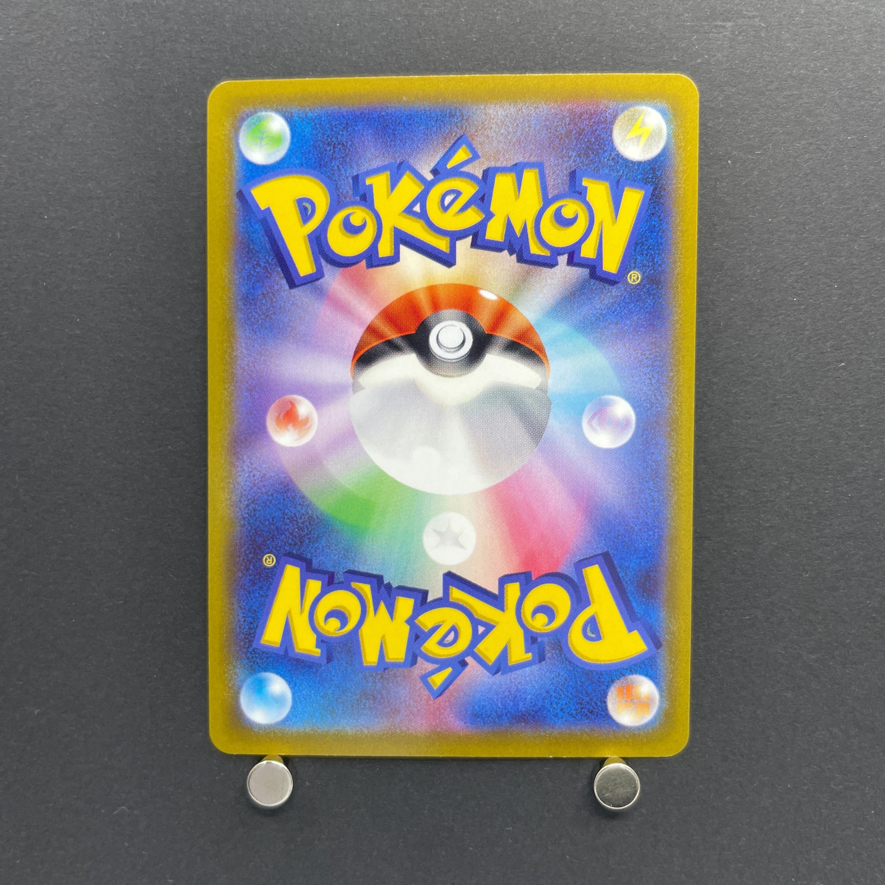 Parasect CHR 072/071 Pokemon card Dark Fantasma s10a (1.NM)
