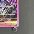 Ceruledge ex SAR 203/187 Pokemon card Terastal Fest ex sv8a (1.NM)
