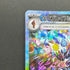 Ceruledge ex SAR 203/187 Pokemon card Terastal Fest ex sv8a (1.NM)