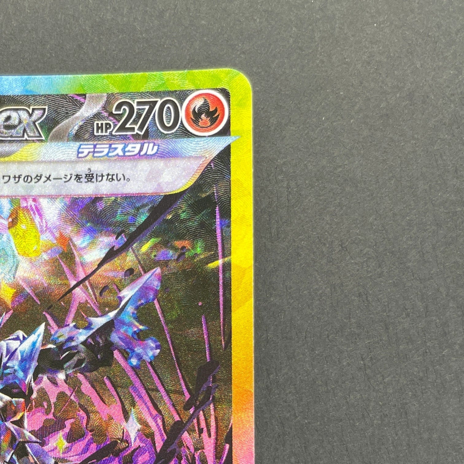 Ceruledge ex SAR 203/187 Pokemon card Terastal Fest ex sv8a (1.NM)