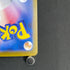 Ceruledge ex SAR 203/187 Pokemon card Terastal Fest ex sv8a (1.NM)
