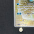 Squirtle AR 170/165 Pokemon card Pokemon 151 sv2a (1.NM)