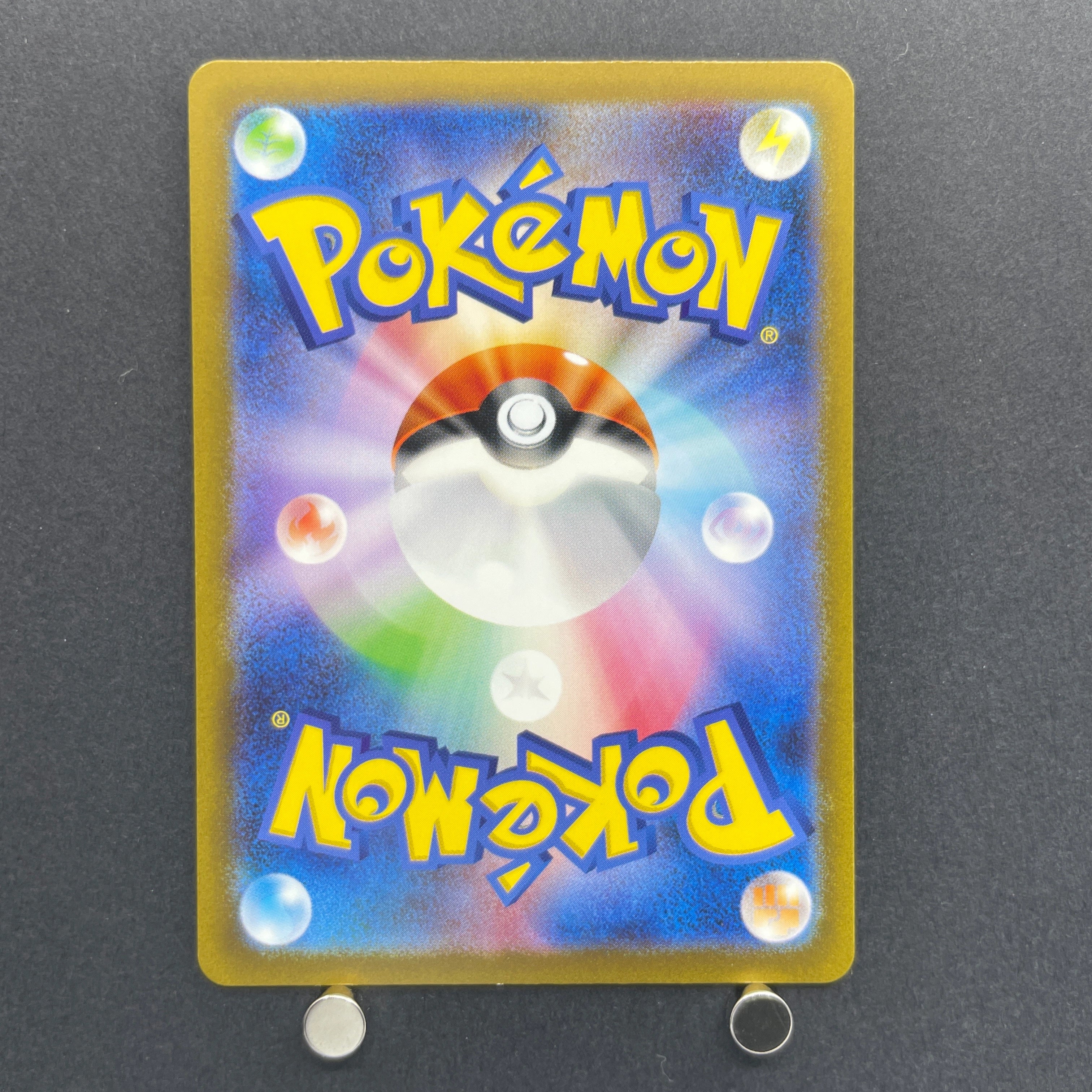 Squirtle AR 170/165 Pokemon card Pokemon 151 sv2a (1.NM)