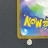 Squirtle AR 170/165 Pokemon card Pokemon 151 sv2a (1.NM)