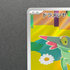 Dreepy AR 211/193 Pokemon card Mega Dream ex M2a (1.NM)