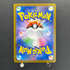 Dreepy AR 211/193 Pokemon card Mega Dream ex M2a (1.NM)
