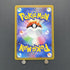 Dondozo AR 082/078 Pokemon card Scarlet ex sv1s (1.NM) - JariseStore