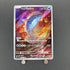 Dondozo AR 082/078 Pokemon card Scarlet ex sv1s (1.NM) - JariseStore