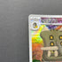 Bastiodon AR 091/081 Pokemon card Abyss Eye M5 (1.NM)