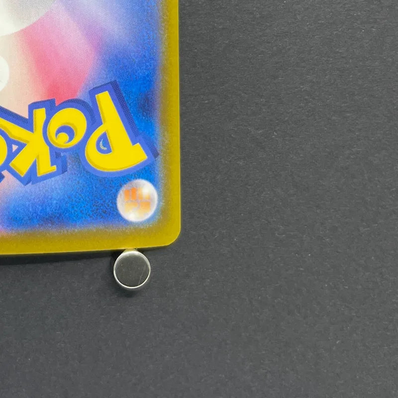 Bastiodon AR 091/081 Pokemon card Abyss Eye M5 (1.NM)