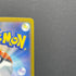 Bastiodon AR 091/081 Pokemon card Abyss Eye M5 (1.NM)