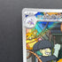 Team Rocket's Raticate AR 108/098 Pokemon card The Glory of Team Rocket sv10 (1.NM)