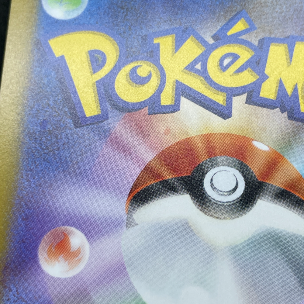 Doublade AR 091/080 Pokemon card Nihil Zero M3 (1.NM) - JariseStore