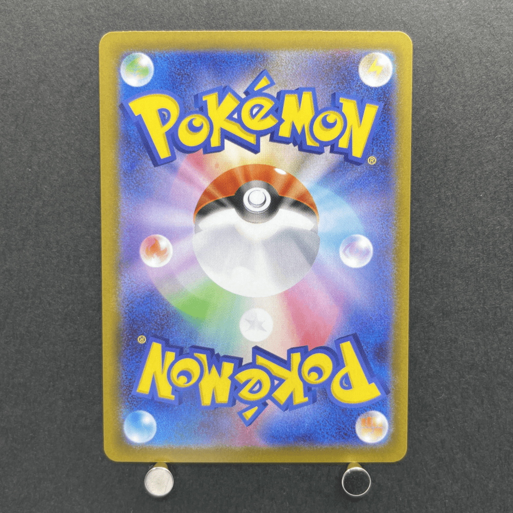 Doublade AR 091/080 Pokemon card Nihil Zero M3 (1.NM) - JariseStore