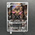 Doublade AR 091/080 Pokemon card Nihil Zero M3 (1.NM) - JariseStore